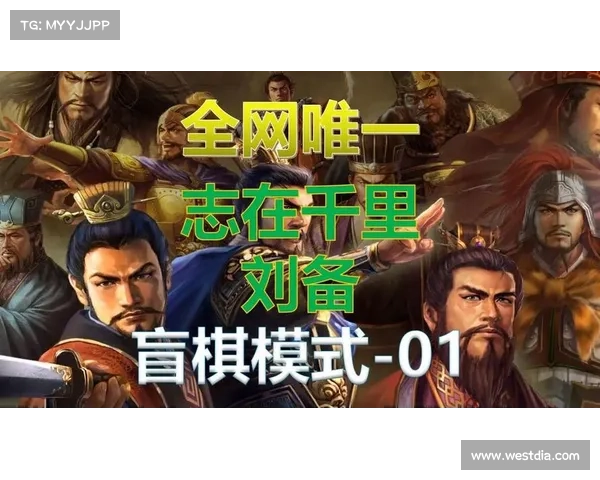 正统三国:主将装备技能更换攻略 正统三国:主将装备技能更换攻略