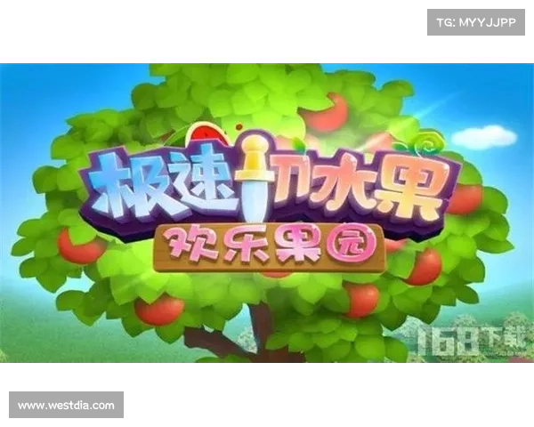 欢乐果园:掌上游戏乐园 欢乐果园:掌上游戏乐园