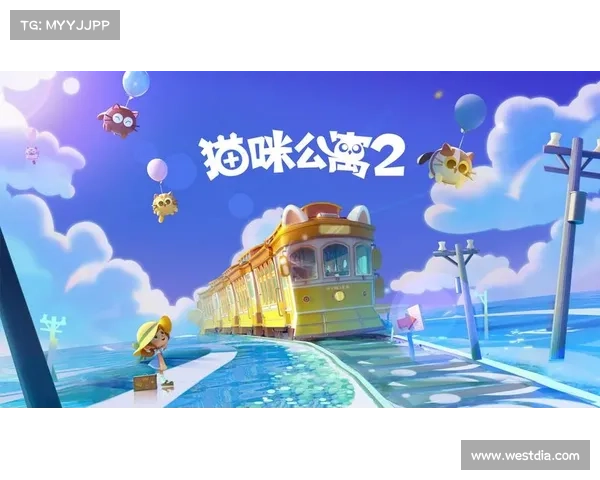 猫咪公寓手游 猫咪公寓手游
