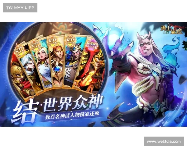 腾讯手游渠道:通往游戏世界的大门,开启尽享欢乐的征程 腾讯手游渠道:通往游戏世界的大门,开启尽享欢乐的征程