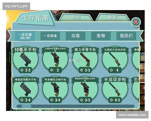 辐射避难所中巧手先生血量恢复秘籍 辐射避难所中巧手先生血量恢复秘籍