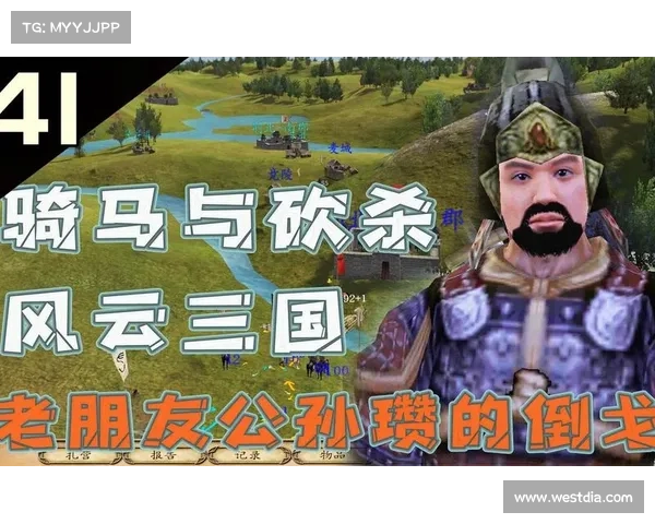 风云三国:中文调中心 风云三国:中文调中心