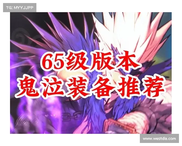 鬼泣:锻造装备全攻略 鬼泣:锻造装备全攻略
