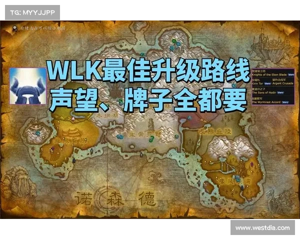 魔兽世界攻击力增强指南 魔兽世界攻击力增强指南