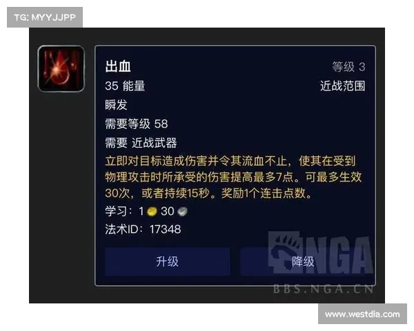 魔兽世界盗贼2技能正确使用攻略 魔兽世界盗贼2技能正确使用攻略
